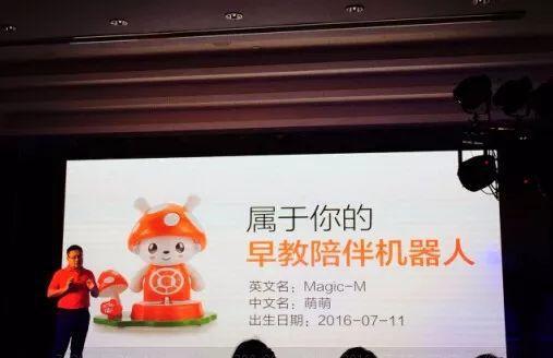 兒童機器人價格戰引爆行業洗牌，明年超80家廠商或遭市場淘汰
