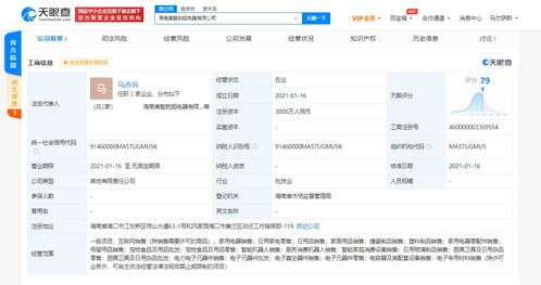 美的加速布局智能機器人賽道，海南再落兩子