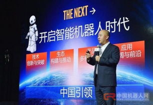 英特爾錯失智能手機浪潮后，能否在智能機器人市場扳回一城？